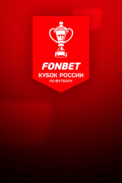 Спартак Москва — Пари Нижний Новгород